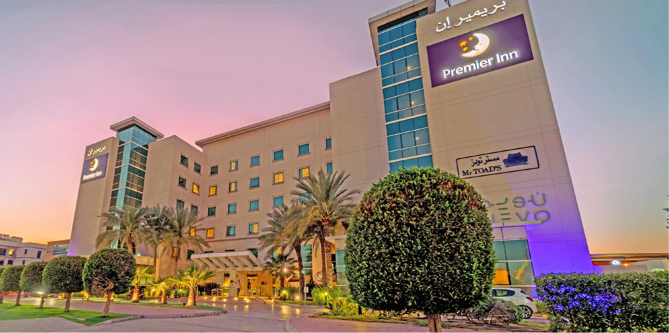 Premier Inn Dubai Investment Park