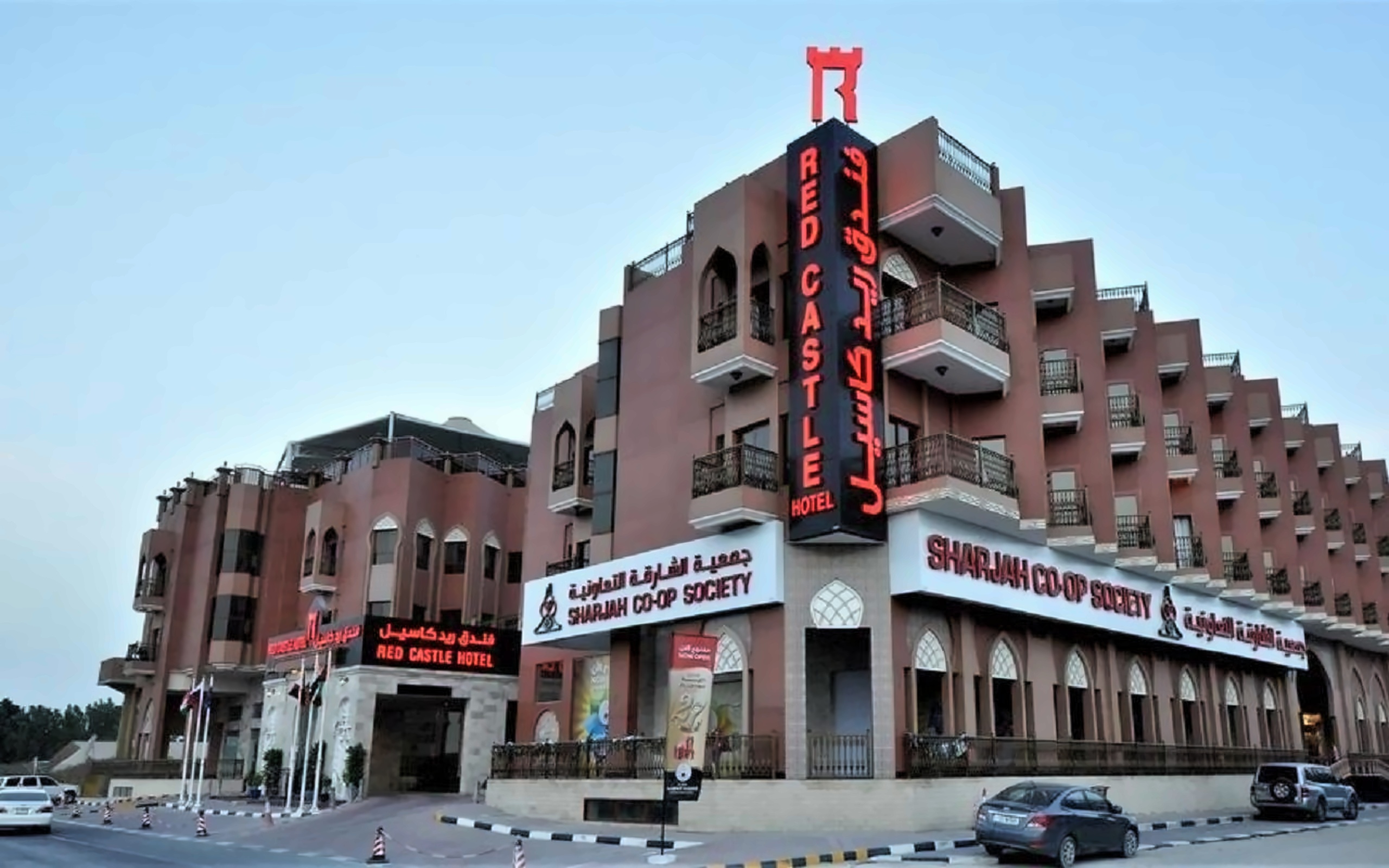 Red Castle Hotel Sharjah