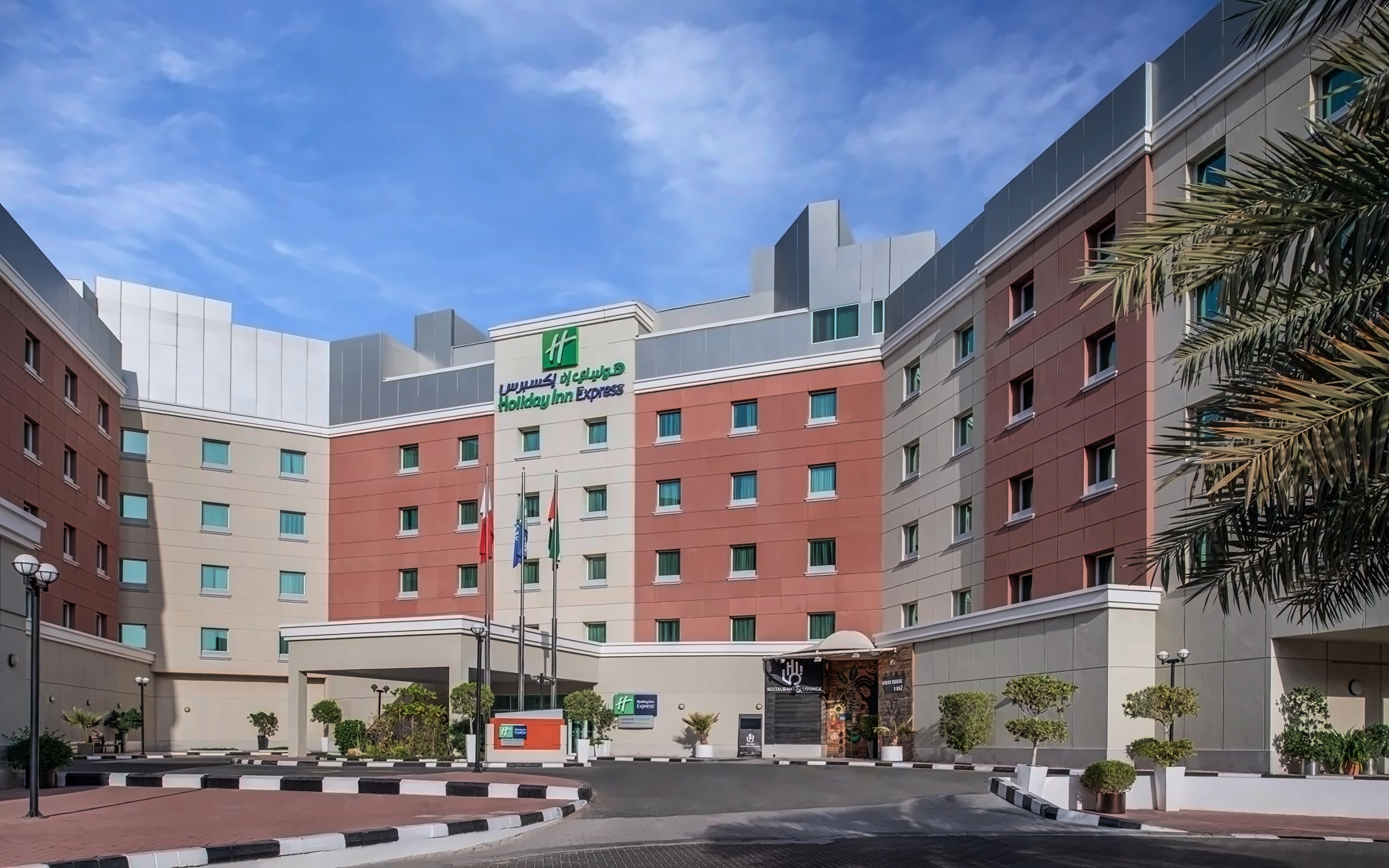 Holiday Inn Express Dubai, Internet City