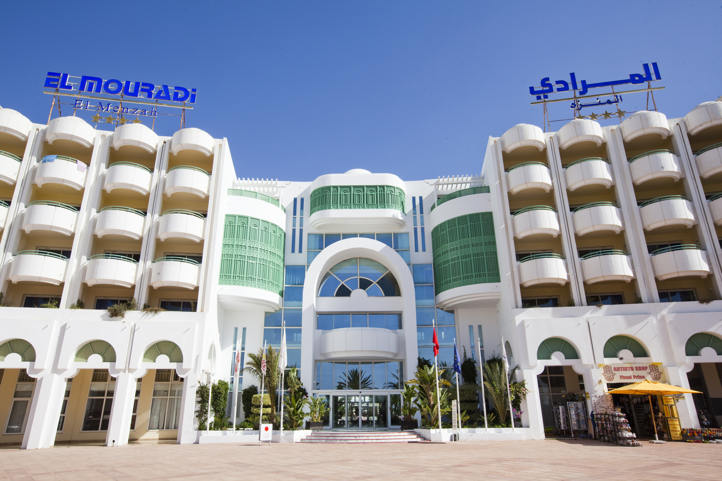 El Mouradi El Menzah 2