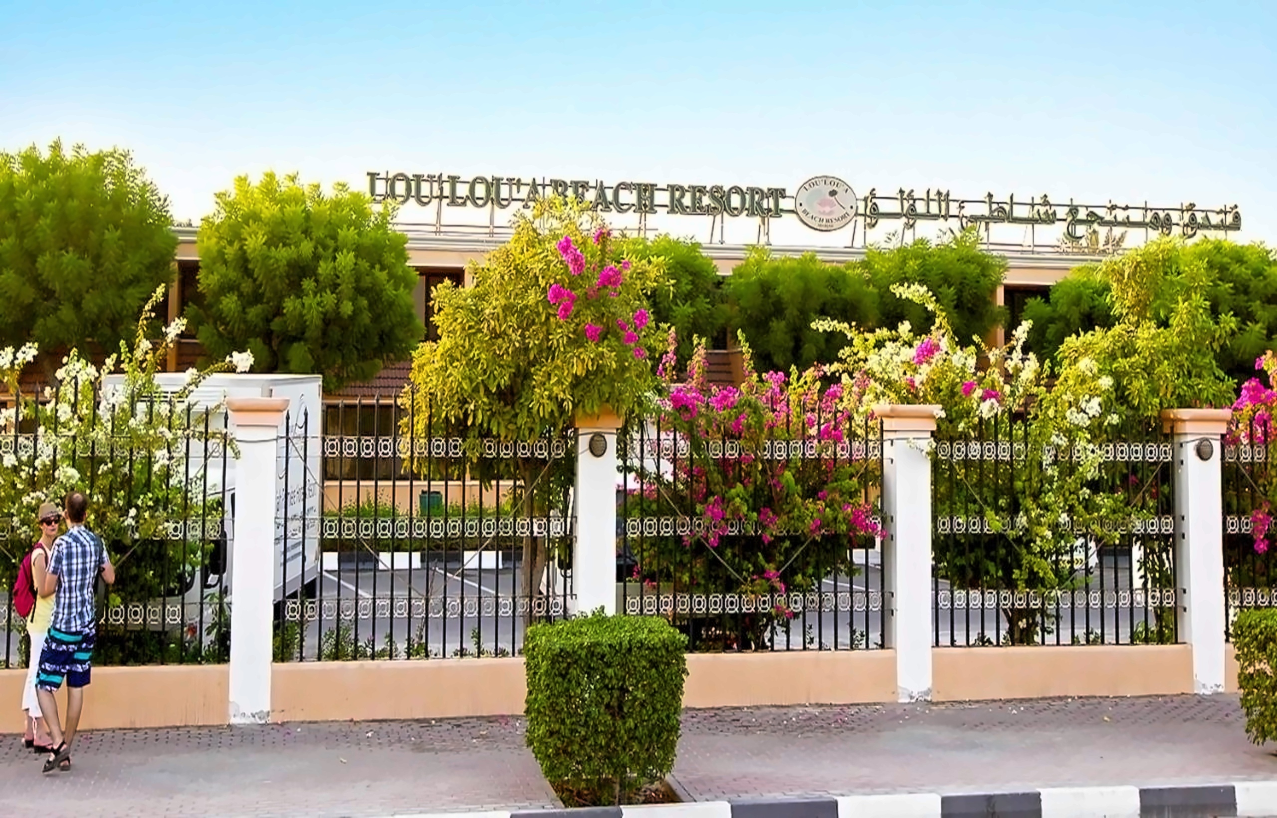 Lou'Lou A Beach Resort 3