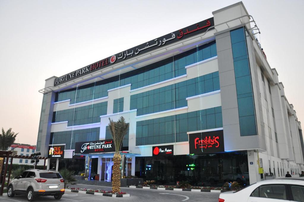 Fortune Park Hotel 2