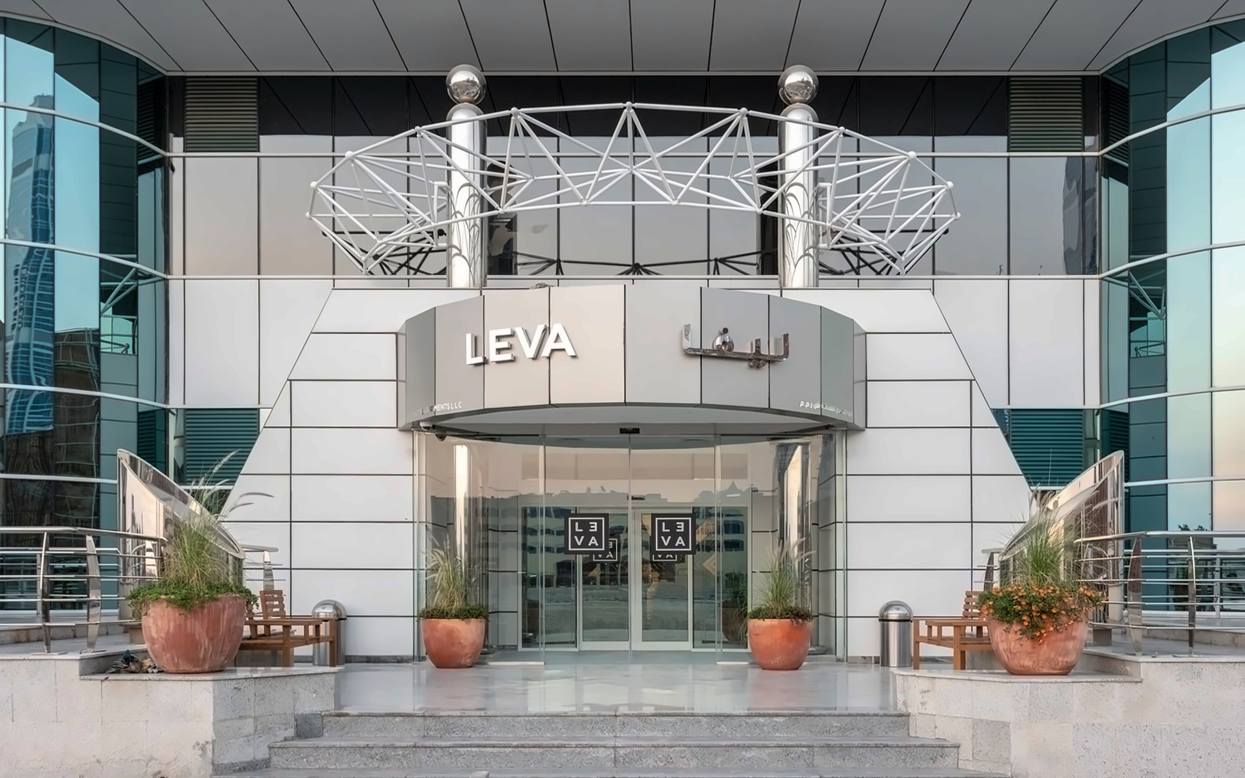 Leva Hotel and Suites, Mazaya Centre 3