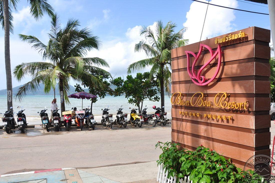 Baan Boa Resort 2