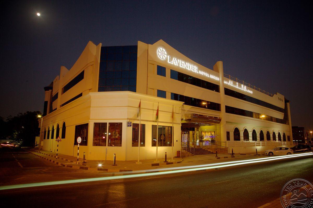 Lavender Hotel Sharjah 2
