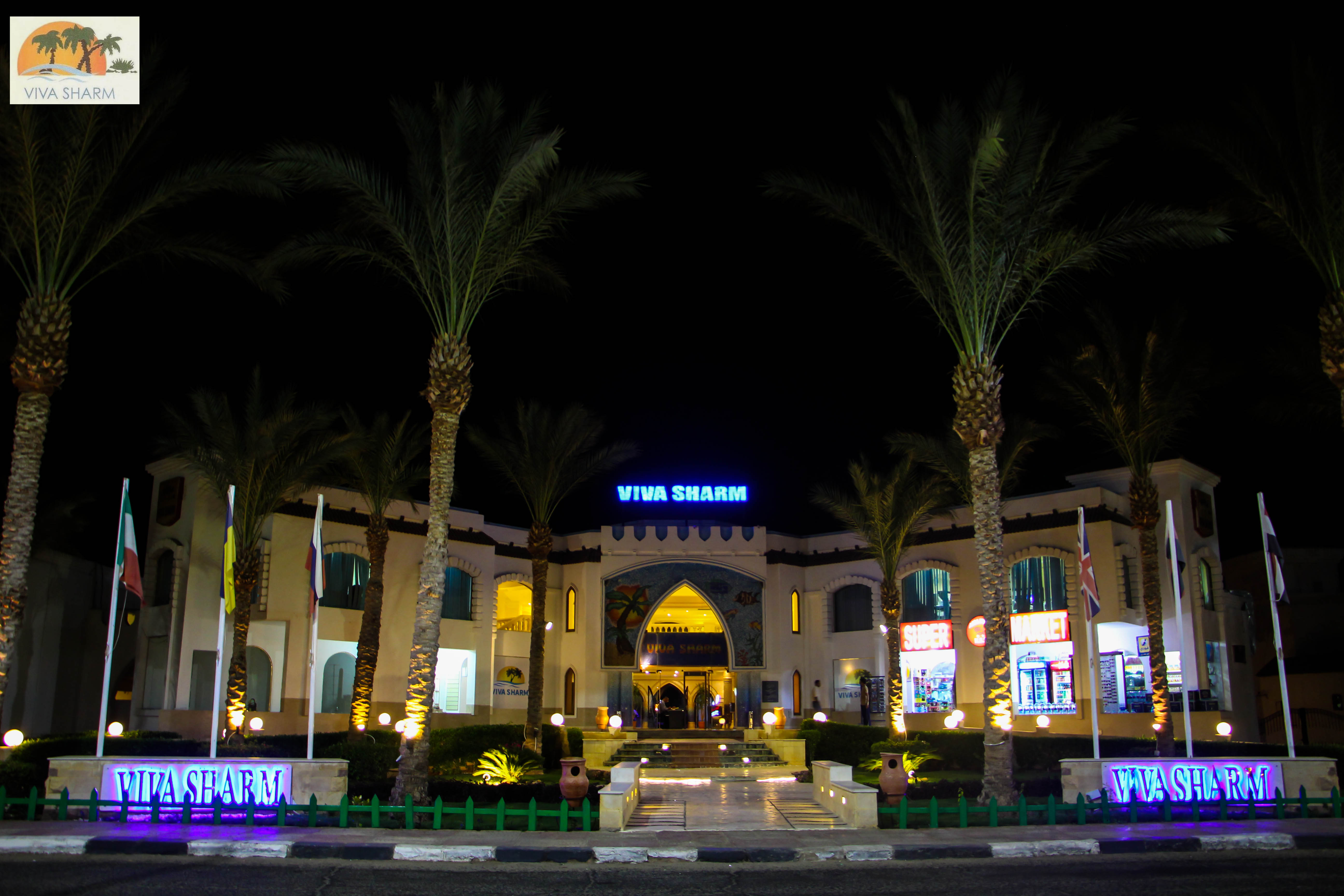 Viva Sharm Hotel 2