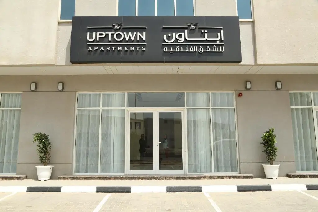 Uptown Hotel Apartments Abu Dhabi 2