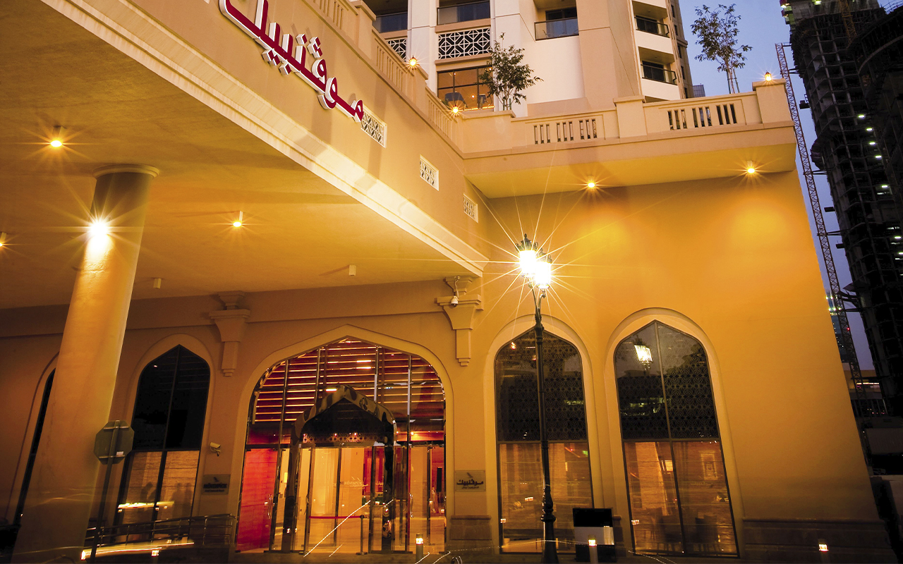 Movenpick Jumeirah Beach 2